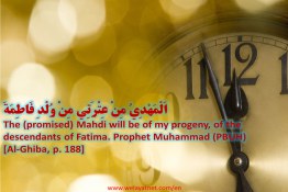 Imam Mahdi