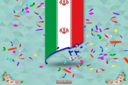 روز پیروزی انقلاب اسلامی مبارک باد