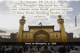 Finding Faults Imam Ali Blessed 