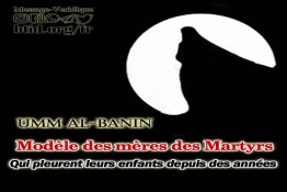 Umm al-Banin