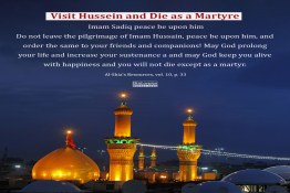Visit Hussein and Die as a Martyr