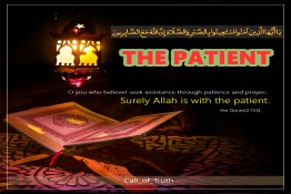 Allah is with the Patient