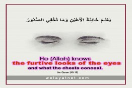 Allah Knows Looks Chests Conceal