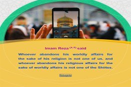 Imam Reza (A.S) said