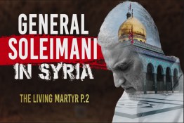 General Soleimani In Syria