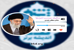 وظیفه مردم و نامزدها در انتخابات