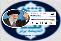 توصیه به نامزدهای انتخاباتی