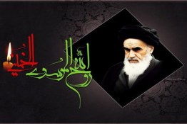 falecimento do Imam Khomeini 