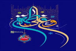 استوری ازدواج حضرت علی (ع) و حضرت فاطمه (س) مخصوص واتس آپ و اینستاگرام