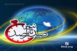 پلیس فرانسه ۱۸۲ هزار گواهی واکسن جعلی را کشف کرد