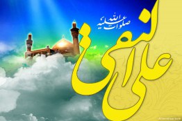 استوری ولادت امام جواد مطیعی