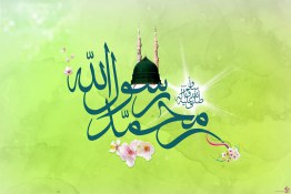 محمد رحمت للعالمین است استوری