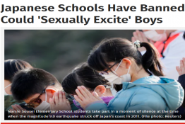 مدارس ژاپن مدل موی دم اسبی را برای دختران ممنوع کرد
