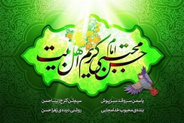  استوری ولادت امام حسن مجتبی علیه السلام