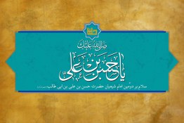  استوری ولادت امام حسن(ع) حاج مهدی رسولی