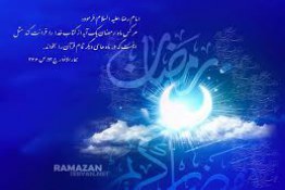 شرح دعای پانزدهم رمضان