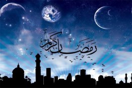 شرح دعای روز بیست و نهم رمضان