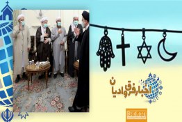 اخبار فرق و ادیان؛ دیدار رئیس‌جمهور با علمای شاخص اهل‌سنت کشور