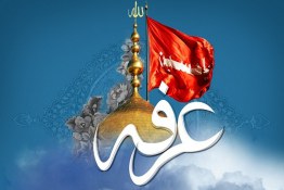 نماهنگ | دعای سراسر عشق و شور