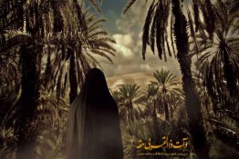 ویدئو | بخشش فدک به حضرت زهرا (س)