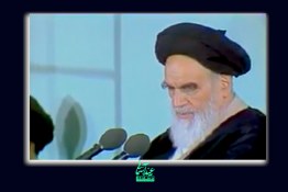 ویدئو | عظمت امیرالمومنین در کلام امام خمینی