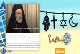 سراسقف مسیحیان لبنان: امیدواریم حسین شفیع ما نزد خدا باشد