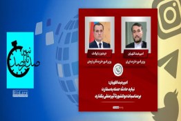 گفتگوی تلفنی وزیر امور خارجه باهمتای  آذربایجانیِ 