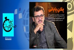 ممنوعیت واردات خودرو های امریکایی