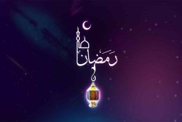 ویدئو | ثواب افطاری دادن ماه رمضان