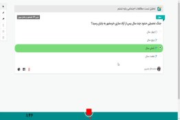 جنگ تحمیلی چند سال بعد از آزادسازی خرمشهر به پایان رسید