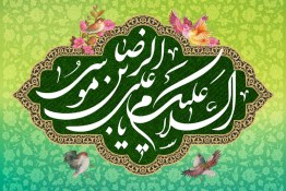 نماهنگ | منو کمک کن