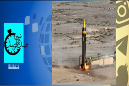 صدثانیه | رونمایی از نسل چهارم موشک بالستیک خرمشهر چهار
