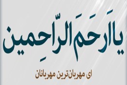 کلیپ ذکر روز سه شنبه با معنی