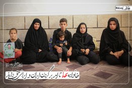 ویدئوکلیپ | امام خامنه ای درباره خانواده شهدا 