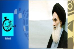 نامه آیت الله سیستانی به سازمان ملل برای جلوگیری از اقدامات توهین آمیز به قرآن