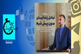 صد ثانیه | گله مندی رئیس قوه قضاییه از برخی مدیران دستگاه قضا به دلیل عدم توجه به افکار عمومی
