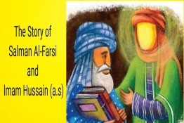 The Story of Salman Al-Farsi and Imam Hussain (a.s)