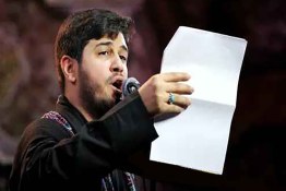 مداحی محمد الجنامی در حرم امام رضا