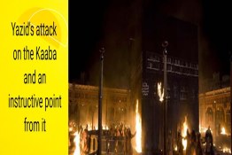 Yazid attack on Kaaba and its instructive point