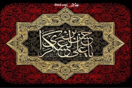 استوری | شهادت امام حسن عسکری