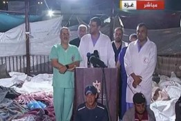 نشست خبری در میان اجساد بیمارستان غزه