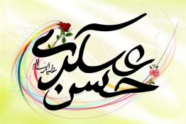 استوری ولادت امام حسن عسکری