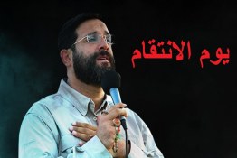 حریفت منم ابوذر روحی