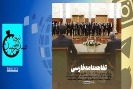 امضا 18 تفاهنامه بین ایران و تاجیکستان