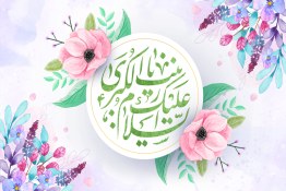 ویدئو| استوری میلاد حضرت زینب (س)