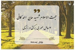 پادکست | استاد کافی