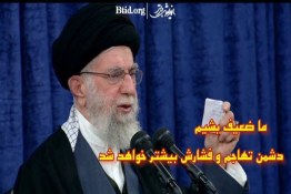 فرمایشات امام خمینی و امام خامنه‌ای درباره انتخابات