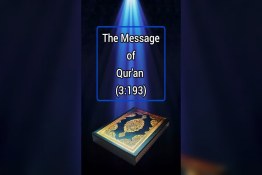 The Message of the Quran: