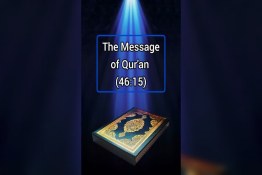 The Message of the Quran: