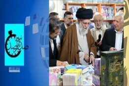 تذکر رهبر انقلاب در بازدید از نمایشگاه بین‌المللی کتاب تهران